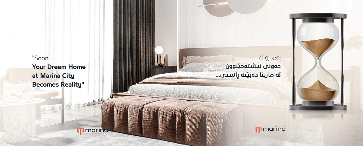 بەم زوانە خەونی نیشتەجێبوون لە مارینا سیتی دەبێتە ڕاستی